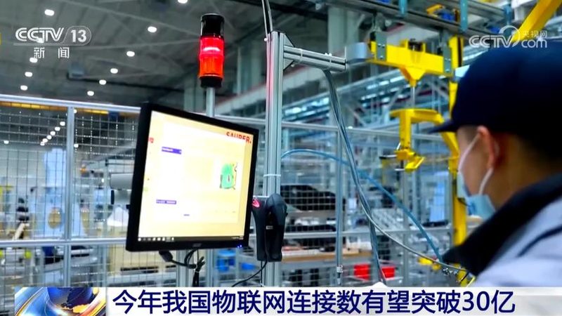 成都NB-IoT水表安装，揭秘智能水务的革新之路