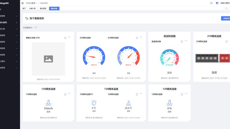 物联网模组与DTU：如何根据实际需求精准选择**